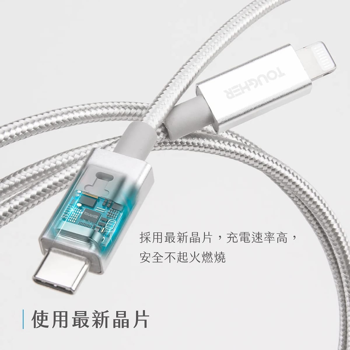 相簿_TOUGHER USB-C to C金屬編織傳輸線_2m_5