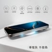 相簿_TOUGHER 15W Qi 磁吸高速充電盤_2