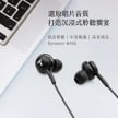 相簿_TOUGHER Type-C 線控入耳式耳機_3