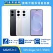 Samsung S25 Edge (12G/256G) 黑色、白色與藍色機身排列，標示搭載 Snapdragon 8 Elite for Galaxy 處理器、2 億畫素廣角相機，且具備厚度 5.8m
