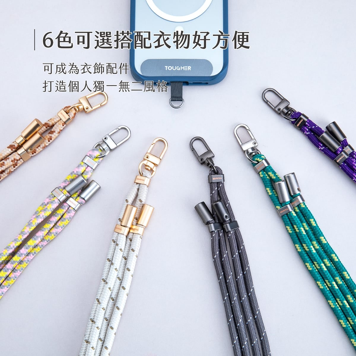 相簿_TOUGHER 編織手機頸掛繩_8