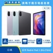 紅米 Redmi Pad 2 WiFi版平板電腦，紫、綠、灰三色機身與正面螢幕圖。標示獲得德國萊茵 TÜV 低藍光、無頻閃、晝夜節律友善認證、9000mAh 超大電量、11 吋 2.5K 高畫質螢幕