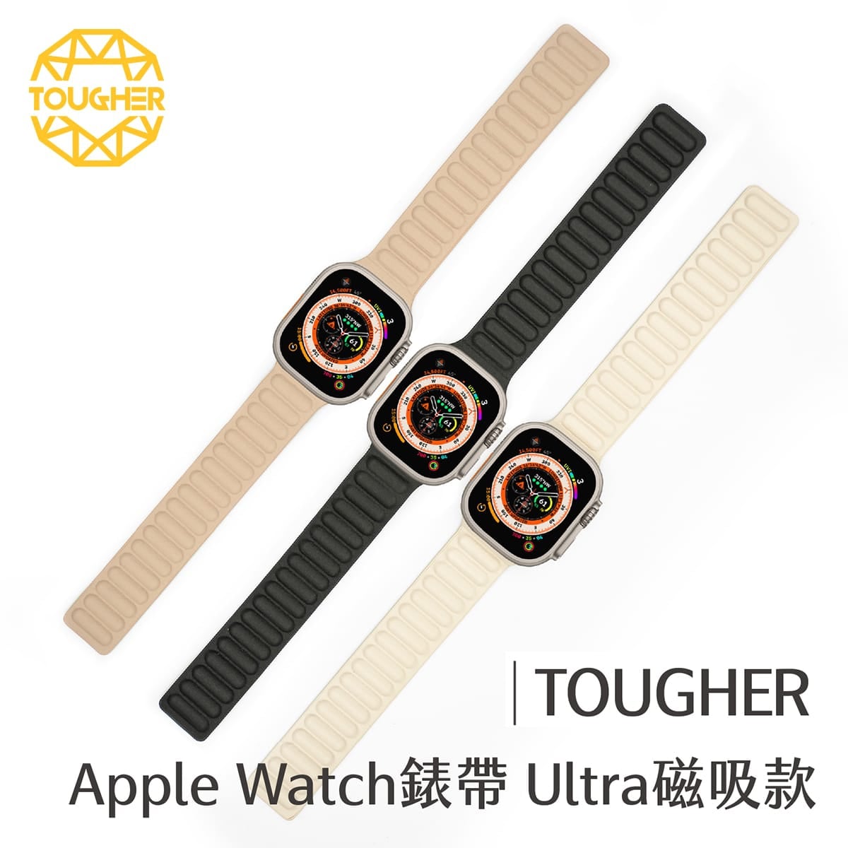 封面_TOUGHER Apple Watch Ultra 錶帶 磁吸款