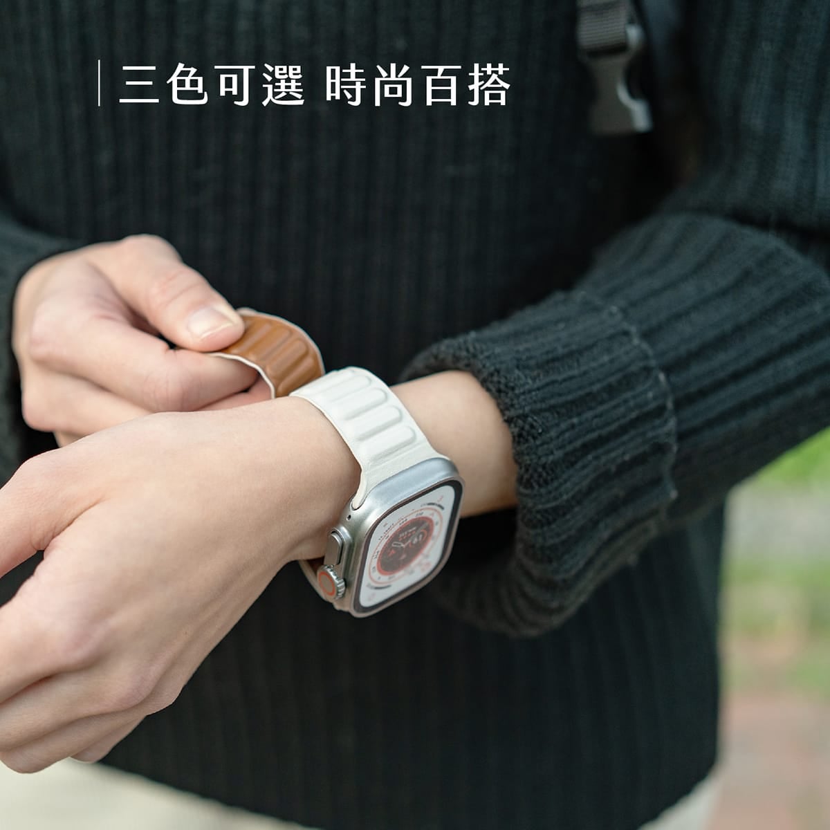 相簿_TOUGHER Apple Watch Ultra 錶帶 磁吸款_5