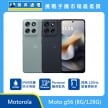 Motorola Moto g56（8G/128G）智慧手機展示圖，雙色背蓋並排搭配正面全螢幕，標示 IP69 防塵防水、Pantone 機身配色與 120Hz 螢幕更新率