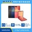 Samsung Z Flip7 (12G/512G) 黑色、藍色與橘色機身排列，標示搭載全新 Exynos 2500 處理器與 12GB RAM、50MP 主鏡頭及 FlexCam 應用、全新 4.1