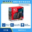 任天堂 Nintendo Switch 2 主機盒裝展示圖，紅色包裝，主機與 Joy-Con 控制器，標示 7.9 吋 1080p 螢幕、Joy-Con 磁力安裝、新增 C 鍵語音聊天功能