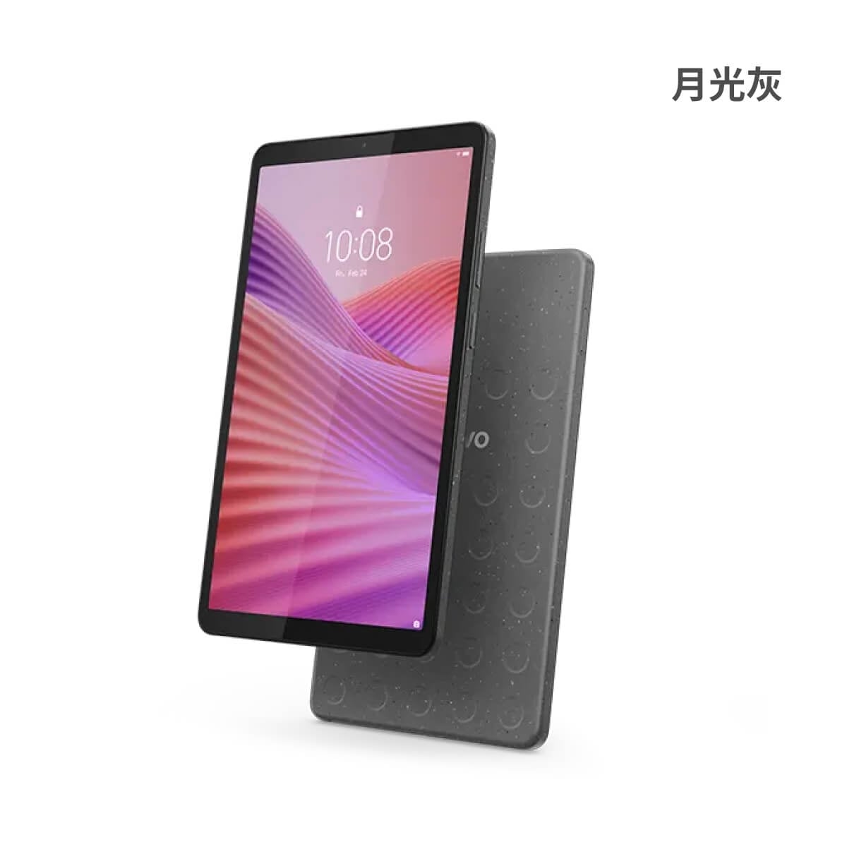 Lenovo Tab One 8.7 Wi-Fi (4G/128G) 月光灰色正面外觀圖
