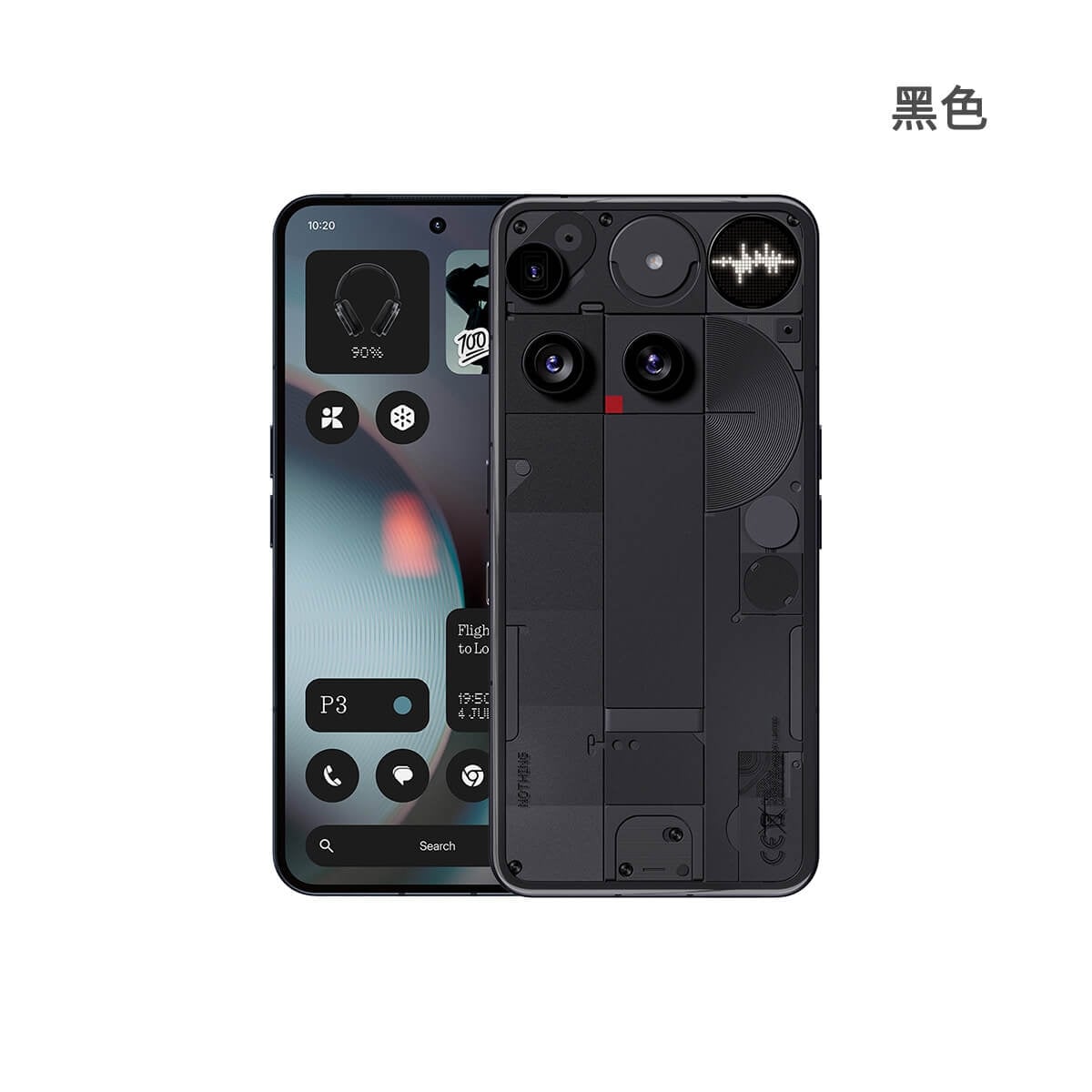 NOTHING Phone (3) (16G/512G) 黑色正反面外觀圖