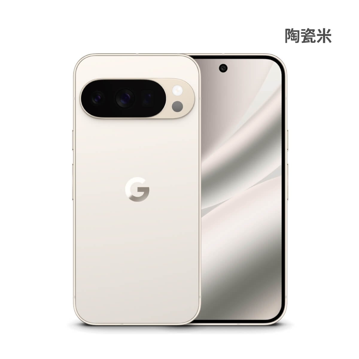 Google Pixel 10 Pro (16G/256G) 陶瓷米色正反面外觀圖