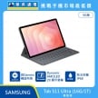Samsung Tab S11 Ultra 5G 版平板鍵盤組，深灰色機身搭配原廠鍵盤皮套，標示具備 Gemini AI 功能、Dynamic AMOLED 2X 螢幕與 IP68 防水防塵。
