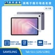 Samsung Tab S11 Wi-Fi 版平板電腦，展示灰色與白色機身及 S Pen，標示搭載聯發科天璣 9400+ 處理器、配備新一代 S Pen 並支援 45W 快充。