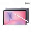SAMSUNG Tab S10 Lite Wi-Fi (6G/128G) 酷玩灰正反面外觀圖