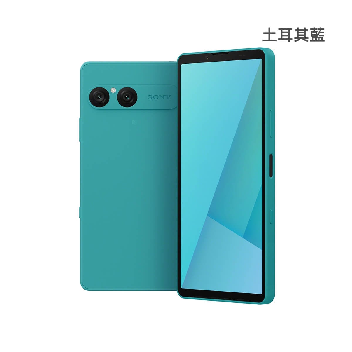 SONY Xperia 10 VII (8G/128G) 土耳其藍色正反面外觀圖
