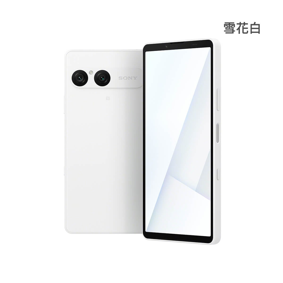 SONY Xperia 10 VII (8G/128G) 雪花白色正反面外觀圖