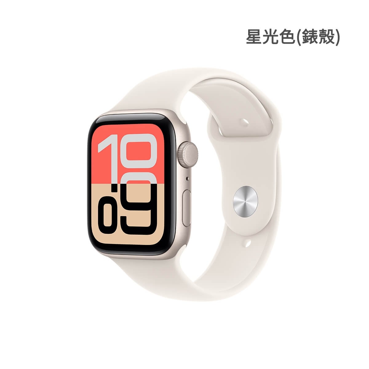 Apple Watch SE 3（44mm）星光色(錶殼)外觀圖