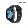 Apple Watch Series 11 46mm GPS 鋁金屬 太空灰色(錶殼)外觀圖