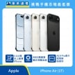 Apple iPhone Air 1T 手機展示圖，多色超薄機身與正面螢幕排列，標示 5.6 公釐厚度、4800 萬像素融合相機系統與 A19 Pro 晶片圖示