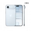 Apple iPhone Air 1T 天藍色正反面外觀圖