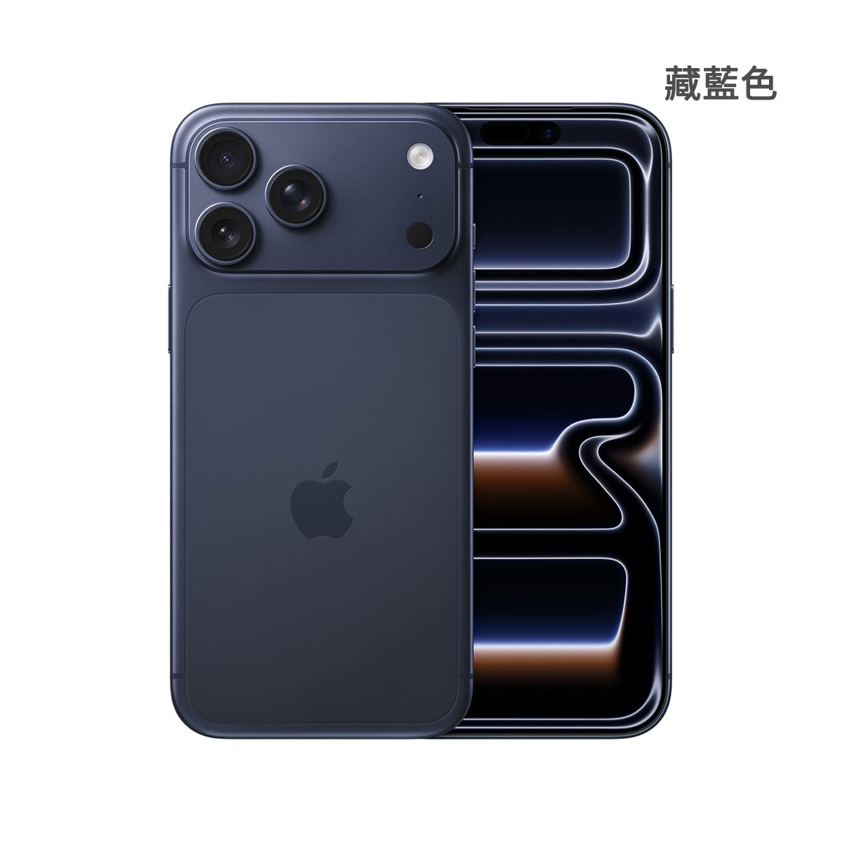 Apple iPhone 17 Pro Max 256GB 藏藍色正反面外觀圖
