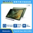 Motorola Pad 60 Neo 5G 版平板展示圖，綠色機身正反面斜放，搭配 moto pen，標示聯發科 D6300 八核心處理器、隨盒附贈觸控筆與四側環繞喇叭