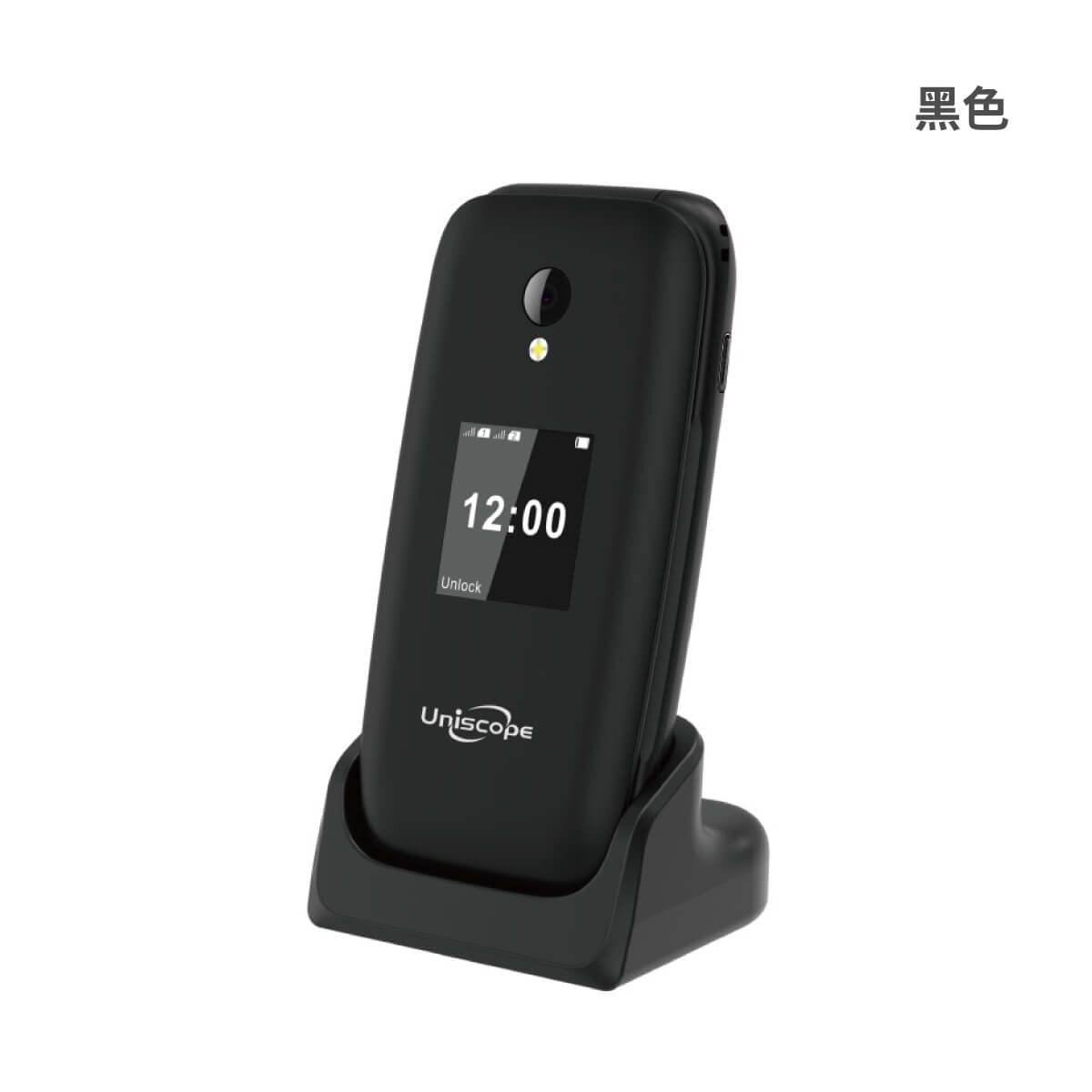 Uniscope A808 (128M/48M) 黑色正面外觀圖