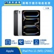 Apple iPad Pro 11 吋 M5 256GB 5G 版 平板展示圖，黑白機身與正面螢幕排列，標示 M5 晶片、iPadOS 26 作業系統與 Apple Intelligence 圖示