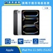 Apple iPad Pro 11 吋 M5 512GB 5G 版 平板展示圖，黑白機身與正面螢幕排列，標示 M5 晶片、iPadOS 26 作業系統與 Apple Intelligence 圖示