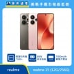 realme 15 手機，灰、粉兩色機身與正面螢幕圖。標示搭載 聯發科天璣 7300+ 處理器、具備 80W 快充技術，以及 7000mAh 輕薄大電池，上方標示傑昇通信標誌與挑戰手機市場最低價。