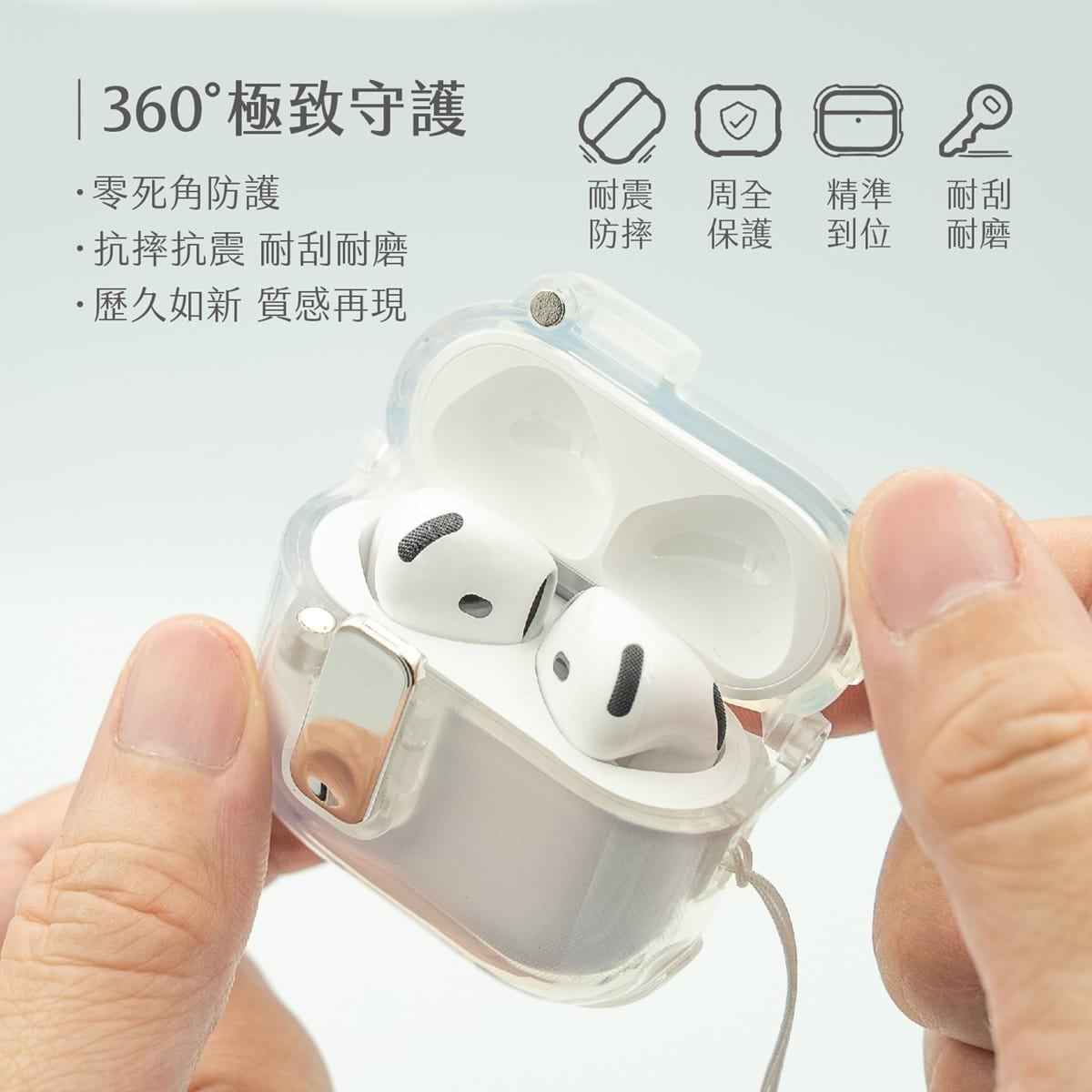 相簿_TOUGHER AirPods 果凍保護殼_1
