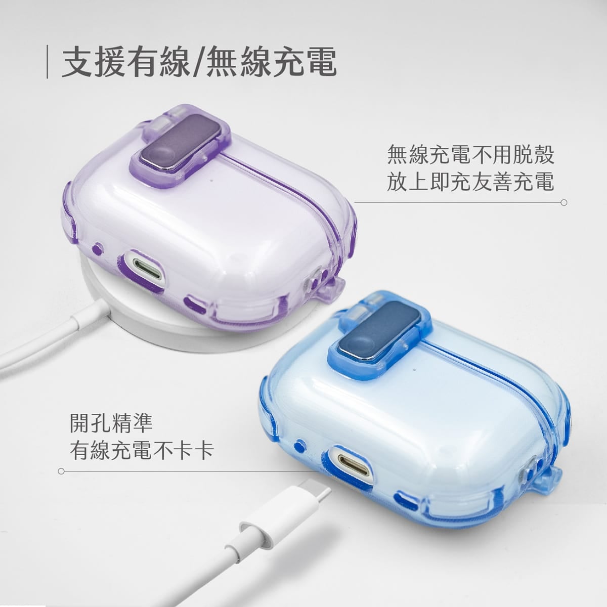 相簿_TOUGHER AirPods 果凍保護殼_4