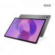 Lenovo Idea Tab Plus Wi-Fi (8G/256G) 月光灰色正面外觀圖