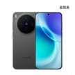 vivo X300 (12G/256G) 星辰黑色正反面外觀圖