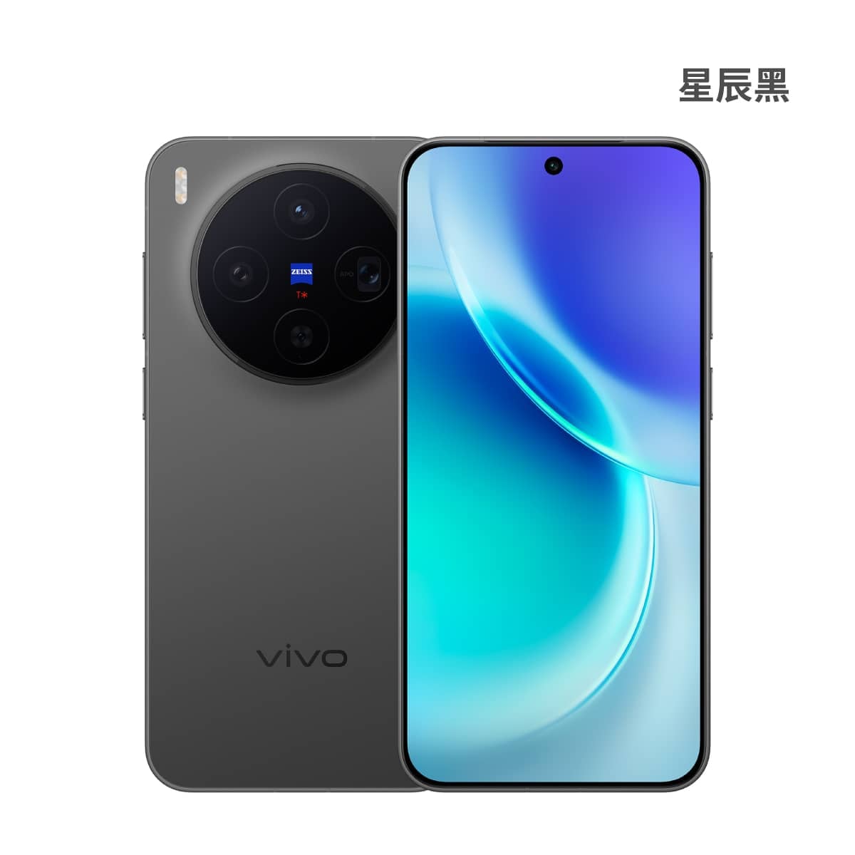 vivo X300 (12G/256G) 星辰黑色正反面外觀圖