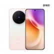 vivo X300 (12G/256G) 晨曦粉色正反面外觀圖