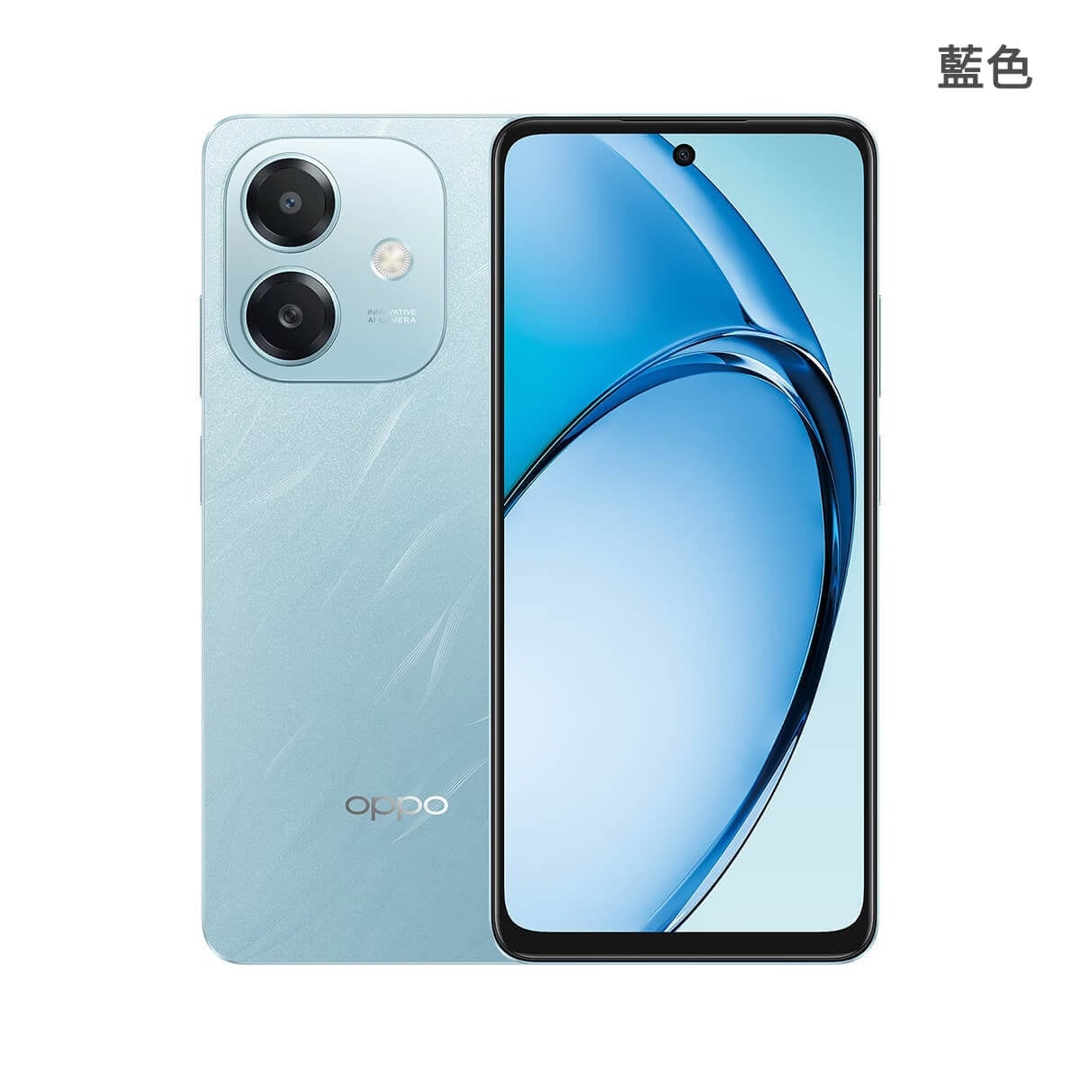 OPPO A3x（4G/128G）藍色正反面外觀圖