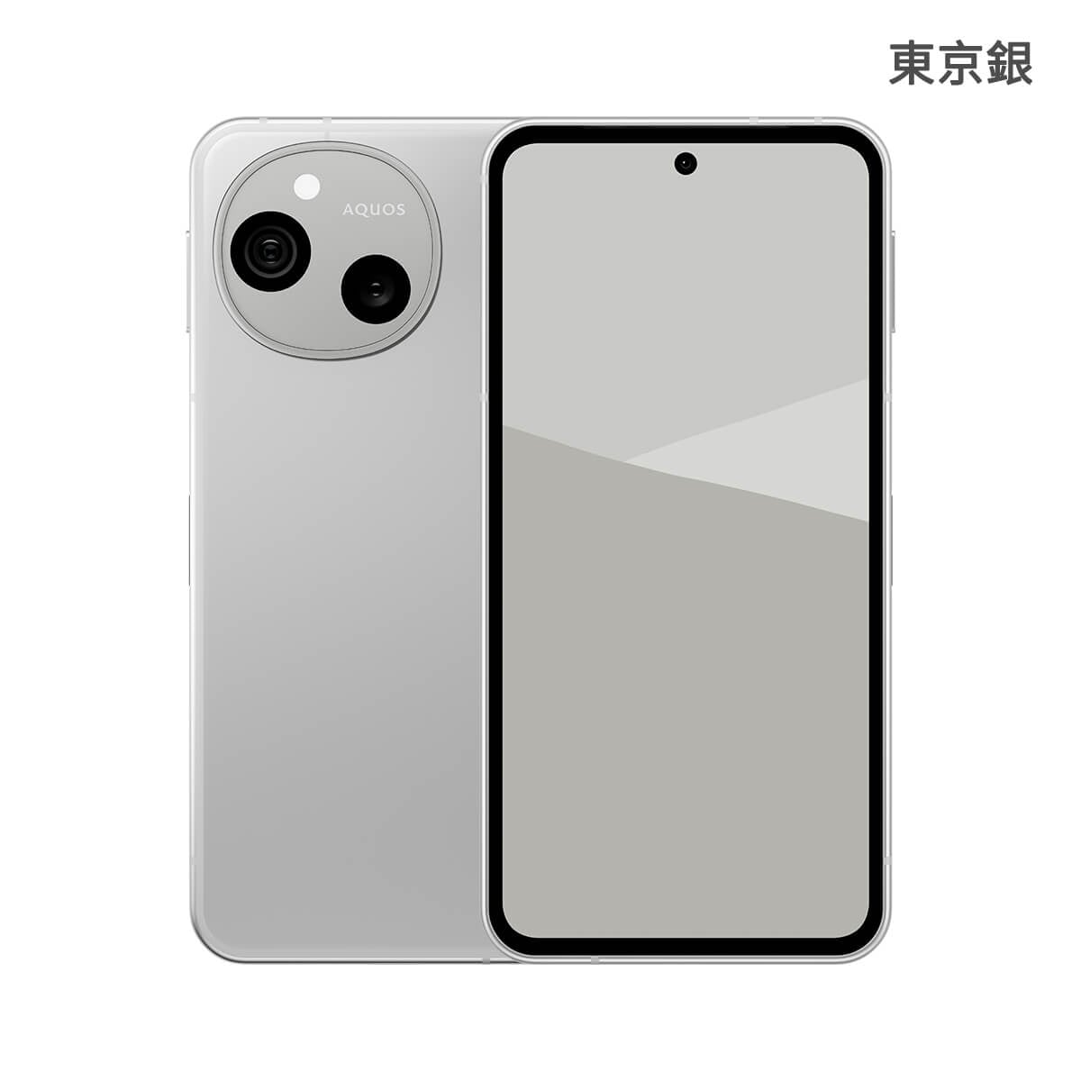 SHARP AQUOS sense10（8G/256G）東京銀色正反面外觀圖