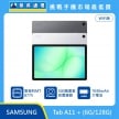 Samsung Tab A11+ Wi-Fi 版平板，展示灰、銀雙色機身與正面螢幕，標示搭載聯發科 MT8775 處理器、具備 500 萬畫素前置鏡頭及 7040mAh 大容量電池