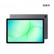 SAMSUNG Tab A11+ Wi-Fi (6G/128G) 新創灰正反面外觀圖