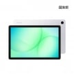 SAMSUNG Tab A11+ Wi-Fi (6G/128G) 躍進銀正反面外觀圖