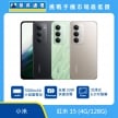 紅米 15 (4G/128G) 手機，黑、綠、灰三色機身與正面螢幕圖。標示 7000mAh 大容量電池、支援 33W 快速充電、沉浸式 6.9 吋螢幕，上方標示傑昇通信標誌與挑戰手機市場最低價。