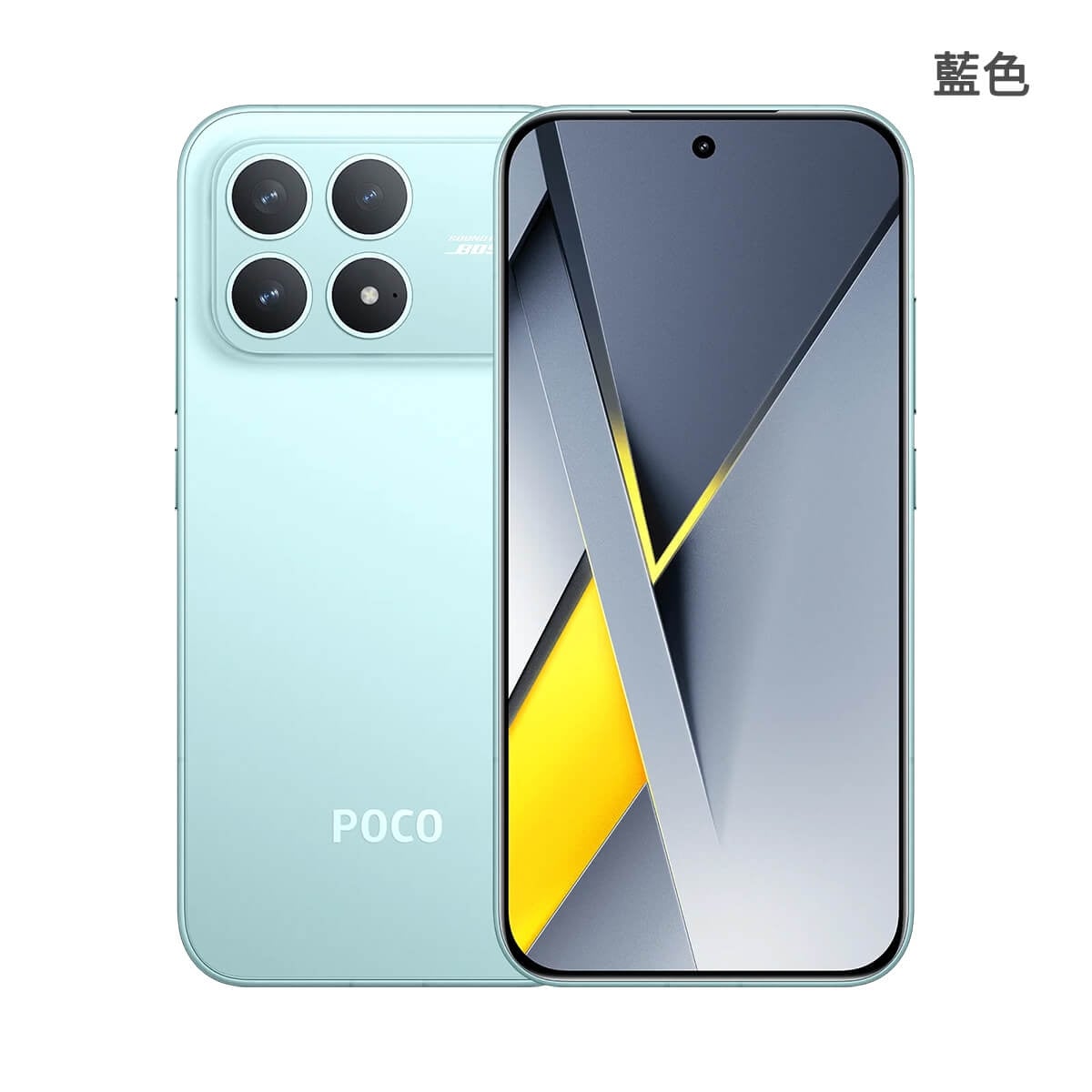 POCO F8 Pro（12G/256G）藍色正反面外觀圖