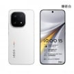 iQOO 15（16G/512G）傳奇白色正反面外觀圖