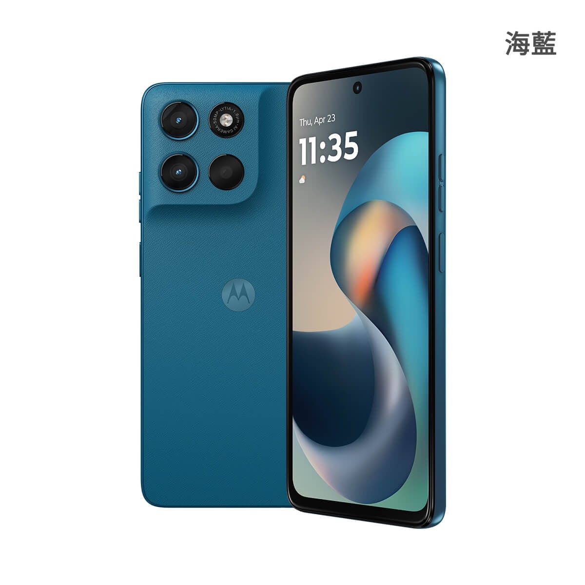 Motorola Moto g57 (4G/128G) 海藍色正反面外觀圖