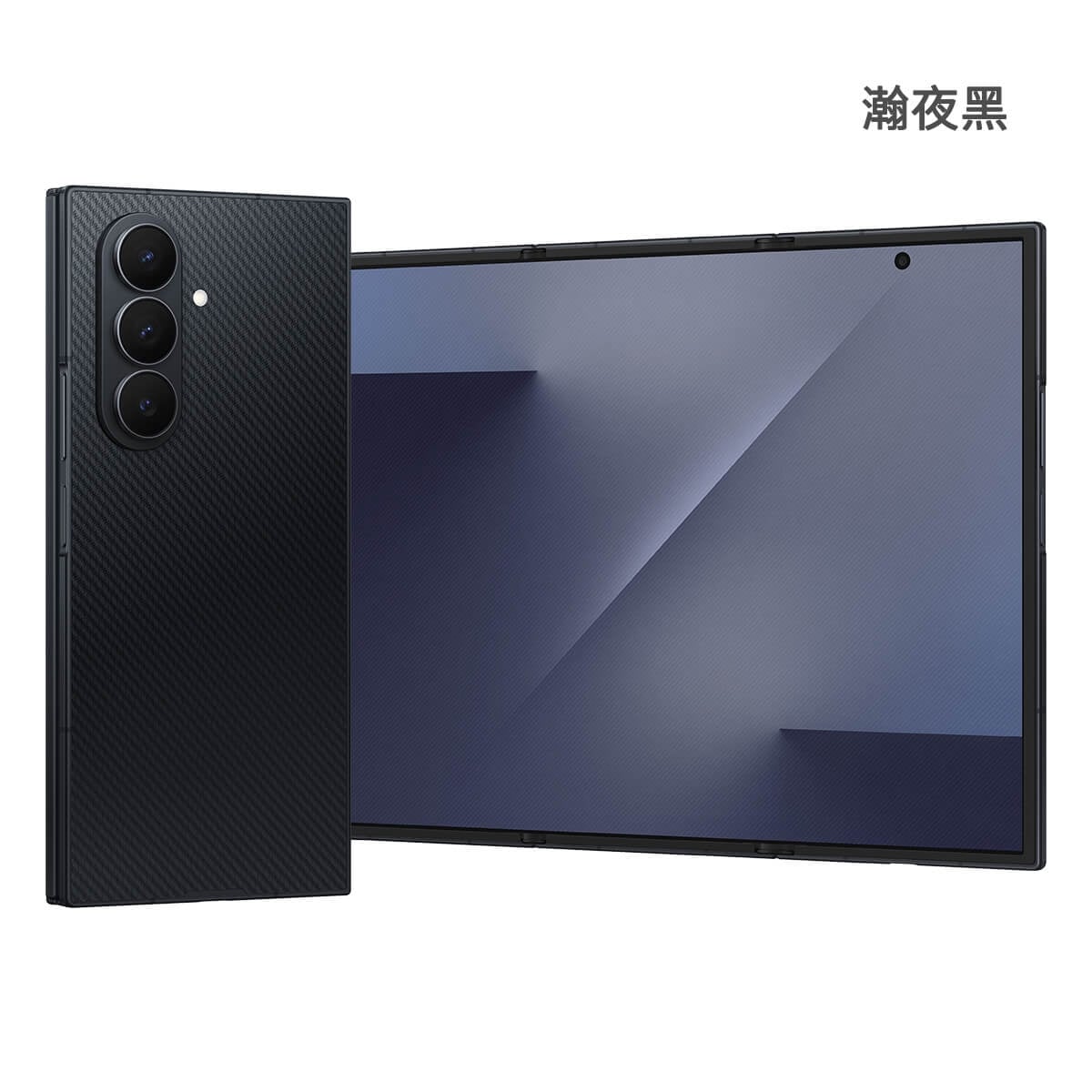 Samsung Z TriFold_black 瀚夜黑正反面外觀圖