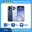 OPPO Reno15 F 5G（12G/256G）智慧手機展示圖，深藍與淺藍機身前後排列，標示高通 S6 Gen 1、IP69 防塵防水與 6500mAh 大電量電池