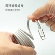 相簿_TOUGHER USB-C to Type-C快充編織磁吸捲捲線_7
