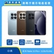 小米紅米 Note 15 Pro+ 手機，藍、棕、黑三色機身與正放螢幕圖。標示 6.83 吋大螢幕、2 億畫素超清晰相機、100W 極速快充功能，上方標示傑昇通信標誌與挑戰手機市場最低價。