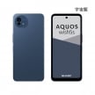 SHARP AQUOS wish5s (8G/256G) 宇宙藍色正反面外觀圖