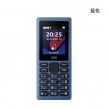 HMD 101 藍色正面外觀圖